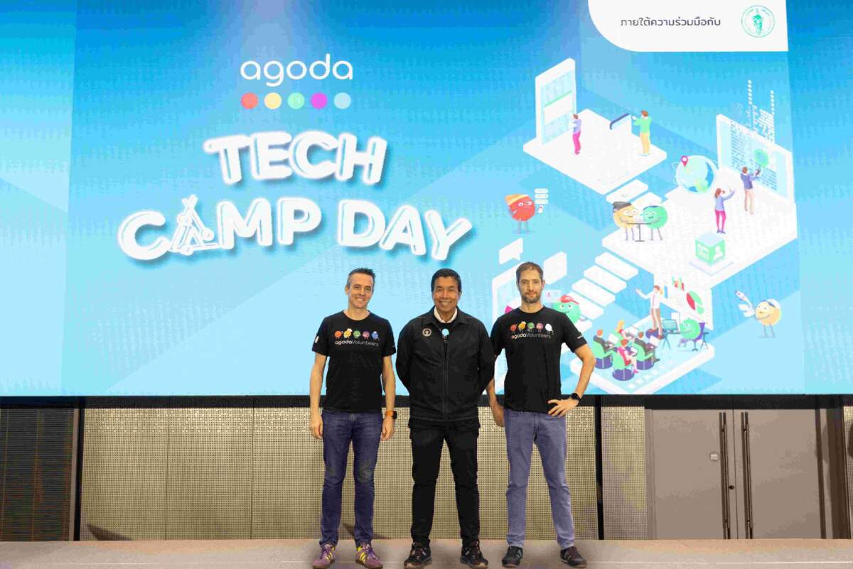 Agoda ปลื้ม นักเรียนมัธยมสังกัด กทม. กว่าพันคนร่วม Agoda Tech Camp Day สุดคึกคัก