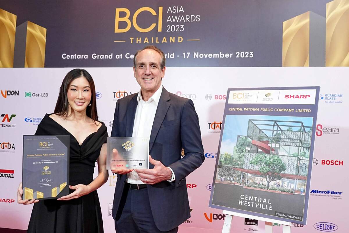‘เซ็นทรัล เวสต์วิลล์’ คว้ารางวัล BCI ASIA AWARDS 2023 ตอกย้ำศูนย์การค้าต้นแบบความยั่งยืนแห่งอนาคต เตรียมเปิด 29 พ.ย. นี้