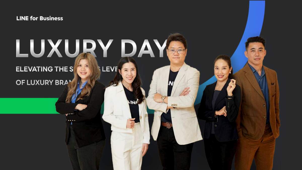 LINE LUXURY Day 2023 เปิดอินไซต์เทรนด์การตลาดสำหรับแบรนด์หรูในยุคดิจิทัล