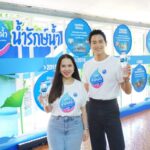 เนสท์เล่ เพียวไลฟ์ เปิดโครงการ “เนสท์เล่ น้ำรักษ์น้ำ” ชูโมเดลการอนุรักษ์น้ำอย่างครบวงจร