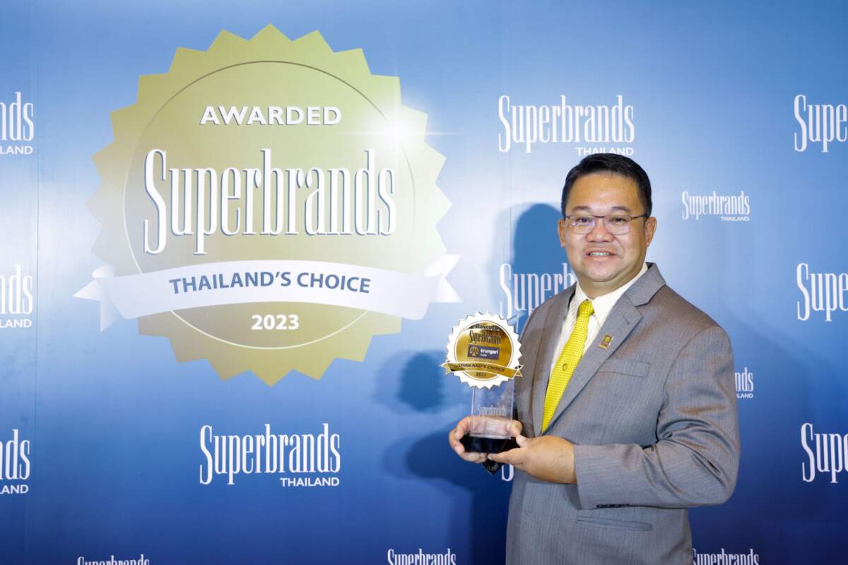 กรุงศรี ออโต้ คว้ารางวัล Superbrands Thailand 2023 ต่อเนื่องครั้งที่ 11 สะท้อนความเป็นแบรนด์ที่แข็งแกร่งในใจผู้ใช้รถ