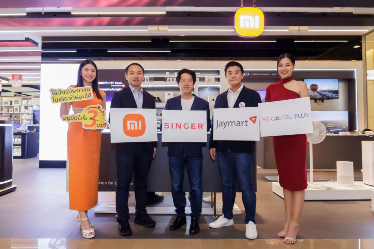 เป็นเจ้าของ Xiaomi 13T ได้ง่ายๆ ภายใน 3 นาที เพียงใช้บัตรประชาชนใบเดียว
