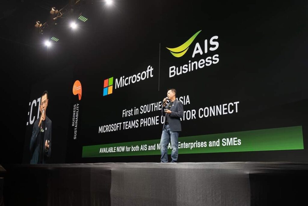 AIS Business ส่งดิจิทัลโซลูชันสุดล้ำ ปักหมุดทรานส์ฟอร์ม 3 Sector หลัก “ภาคการผลิต - ขนส่งและโลจิสติกส์ - อสังหาฯและค้าปลีก” พร้อมย้ำเป้าหมายสร้าง Ecosystem Economy ดันเศรษฐกิจประเทศโต