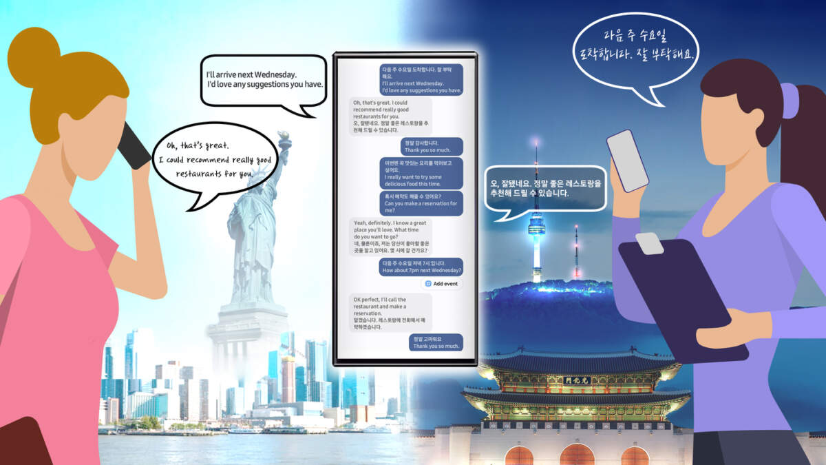 ก้าวเข้าสู่โลกใหม่กับ Galaxy AI ยกระดับการใช้ชีวิตให้ง่ายและสบายยิ่งกว่าเดิม