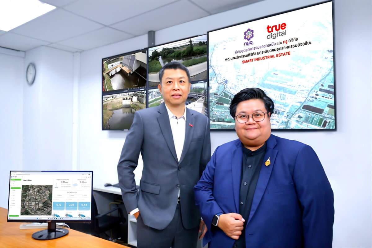 ทรู ดิจิทัล ผนึก นิคมอุตสาหกรรมลาดกระบัง ขับเคลื่อน “นิคมอุตสาหกรรมอัจฉริยะ” ดึงเทคโนโลยีดิจิทัล พลิกโฉมระบบการบริหารจัดการทุกมิติ ยกระดับภาคอุตสาหกรรมไทย