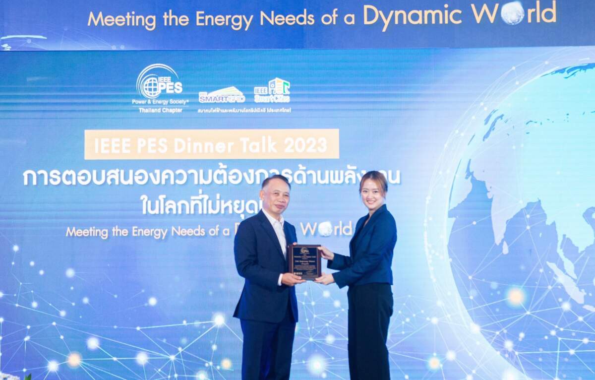 ผู้บริหารชไนเดอร์ อิเล็คทริค รับรางวัล Outstanding Young Engineer Award (OYEA) 2023