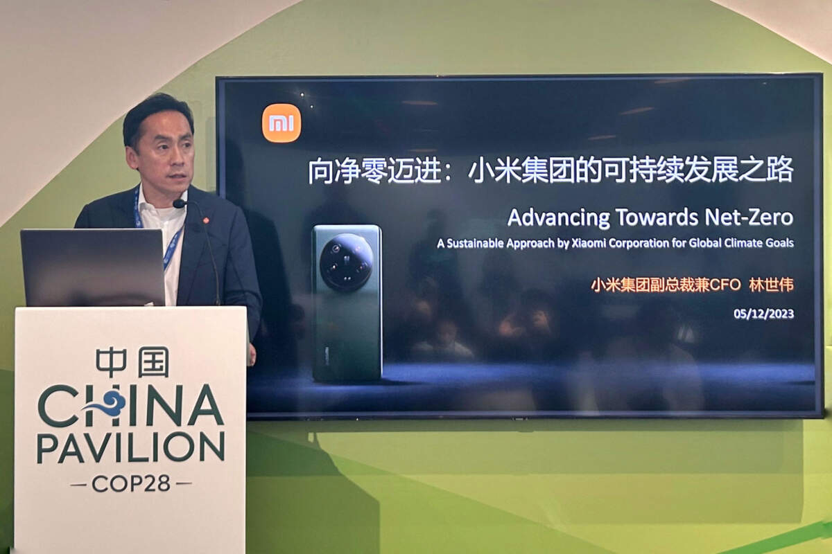 Xiaomi เผยแพร่เอกสาร White Paper ฉบับแรกเกี่ยวกับการดำเนินการด้านสภาพภูมิอากาศ