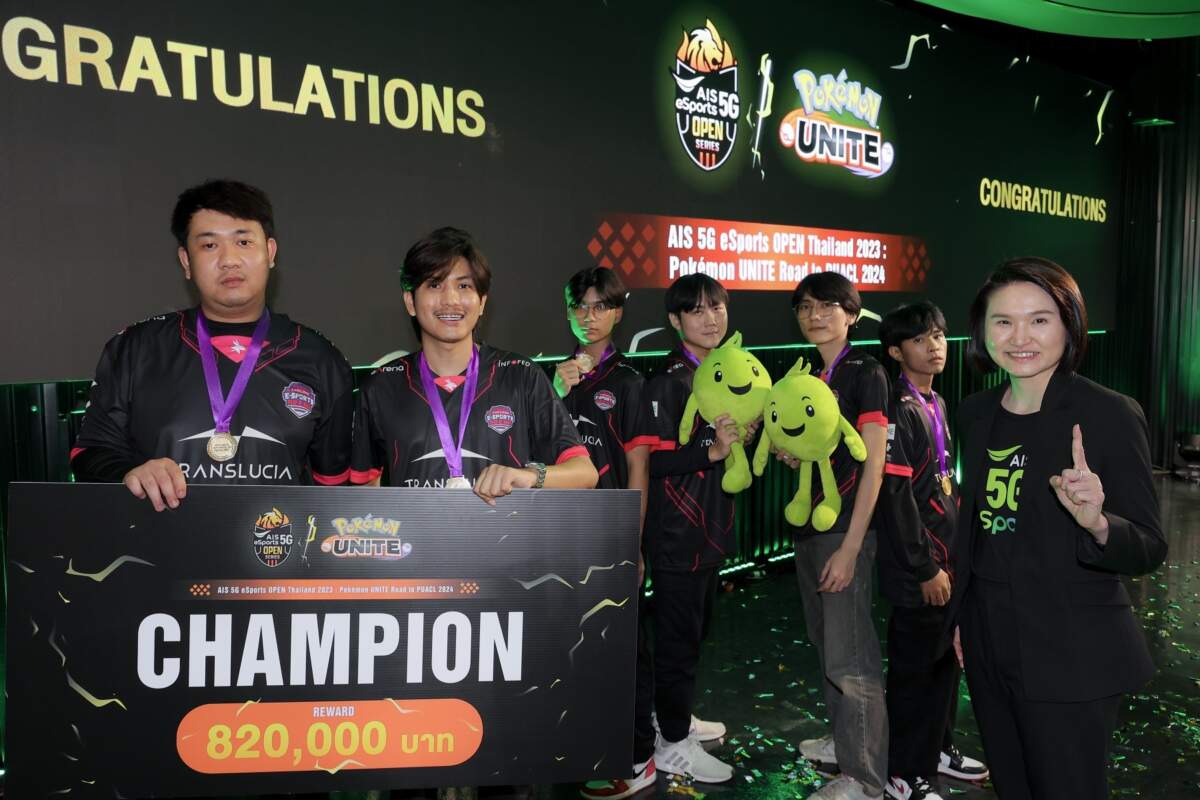 AIS eSports ปิดฉากเวที Pokémon UNITE ที่ยิ่งใหญ่ที่สุดในไทย ชิงเงินรางวัลรวมกว่า 1.7 ล้านบาท ทีม eArena กระต่ายไร้พ่าย!! เข้าวิน คว้าตั๋วสู้ศึกต่อในเวทีระดับเอเชีย