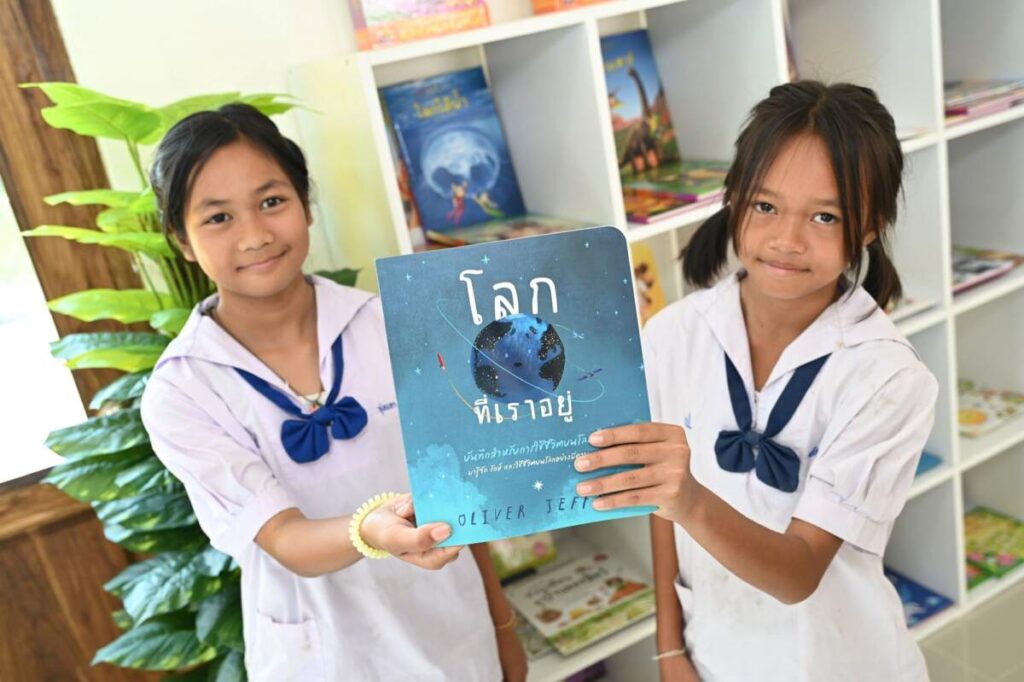 ห้องสมุดกรุงศรี ออโต้ แห่งที่ 15 สานต่อเจตจำนง ให้นักเรียนทุกคนอ่านออกเขียนได้