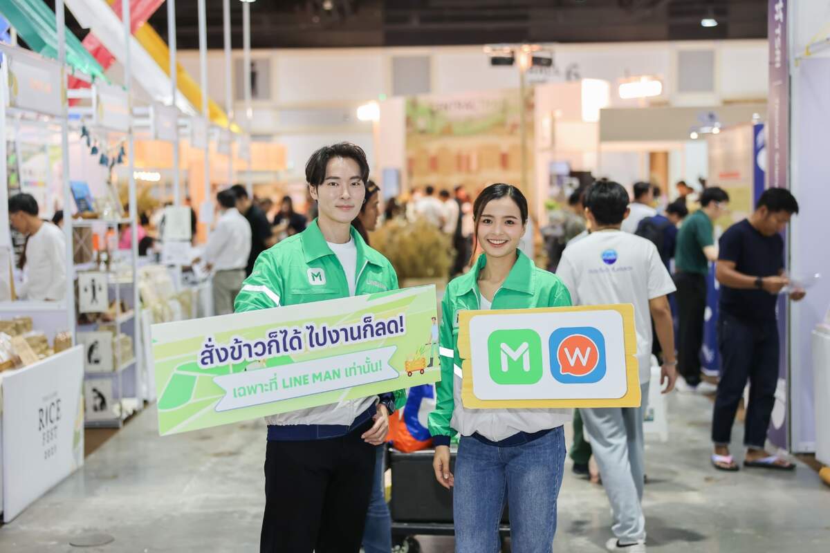 LINE MAN ชวนชิมช้อปข้าวไทยพันธุ์ดี เมนูร้านดัง ส่งตรงจากงาน Thailand Rice Fest 2023