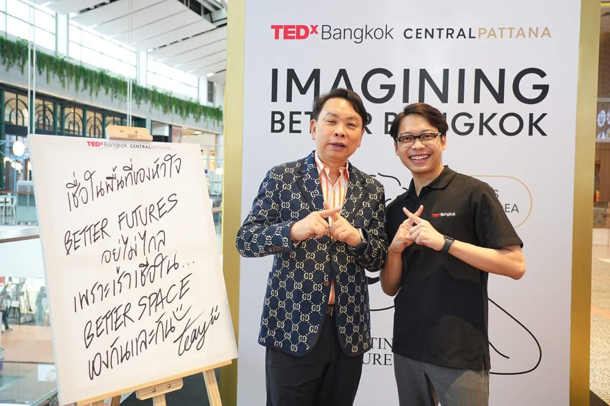 เผยแล้วภาพ AI สุดล้ำ “SPACE FOR BETTER FUTURES - ศูนย์การค้าเพื่อคุณภาพชีวิตที่ดีของทุกคน” โดยเซ็นทรัลพัฒนา
