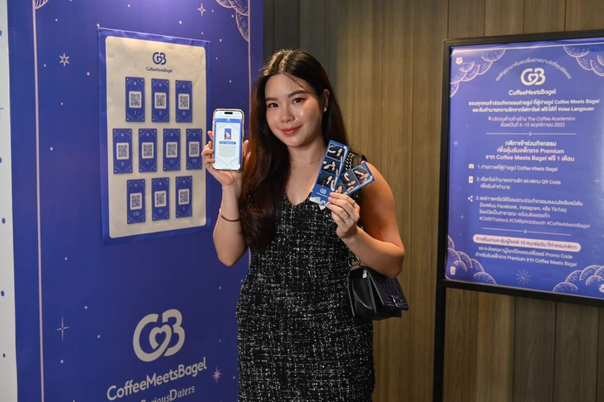 Coffee Meets Bagel จัดกิจกรรมโฟโต้บูธ ‘Destine Your Destiny’ ชวนเหล่าคนโสดกำหนดโชคชะตา เพื่อตามหาความรัก