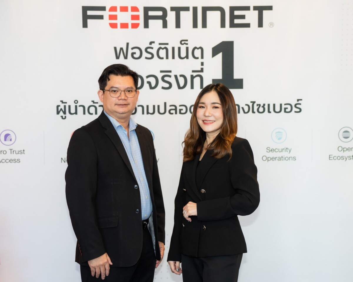 ฟอร์ติเน็ต ชี้สถานการณ์ SecOps ในไทยต้องรับมือกับฟิชชิ่ง และแรนซัมแวร์ที่พุ่งสูงขึ้น พร้อมกระตุ้นให้นำ AI และระบบอัตโนมัติมาใช้เพื่อเพิ่มความปลอดภัยโดยด่วน