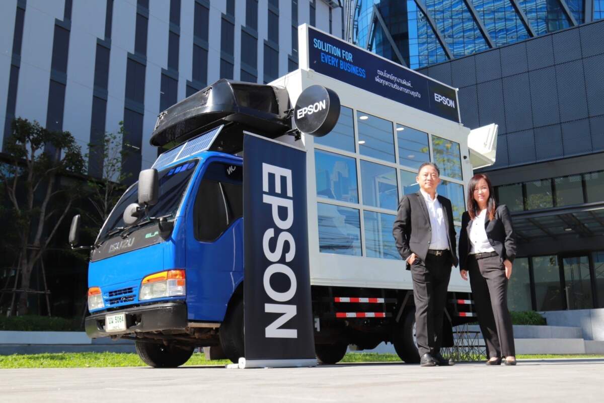 เอปสันเปิดตัว Epson Demo Car พร้อมเสิร์ฟทดลองพิมพ์ฟรีถึงที่