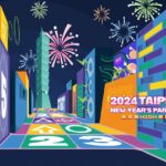 จัดเต็ม 46 วัน! การท่องเที่ยวไต้หวันจัดใหญ่เมกะอีเวนต์ Taipei New Year's Eve Party 2024 ปักหมุดเดสติเนชั่นเคาท์ดาวน์ระดับเอเชีย หวังดึงนักท่องเที่ยวทั่วโลกช่วงสิ้นปี