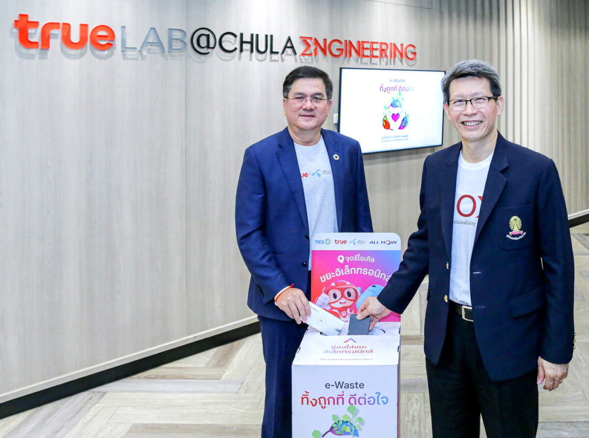 ชวน Gen Z ร่วมภารกิจ “Green University” ทิ้งขยะ e-Waste ให้ถูกที่ ดีต่อใจ ได้แล้วที่ 9 มหาวิทยาลัยในโครงการทรู แล็บ