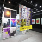 “สวนสุนันทา” เป็นตัวแทนประเทศไทย จัดงานแสดงนิทรรศการ ANBD 2023 Bangkok