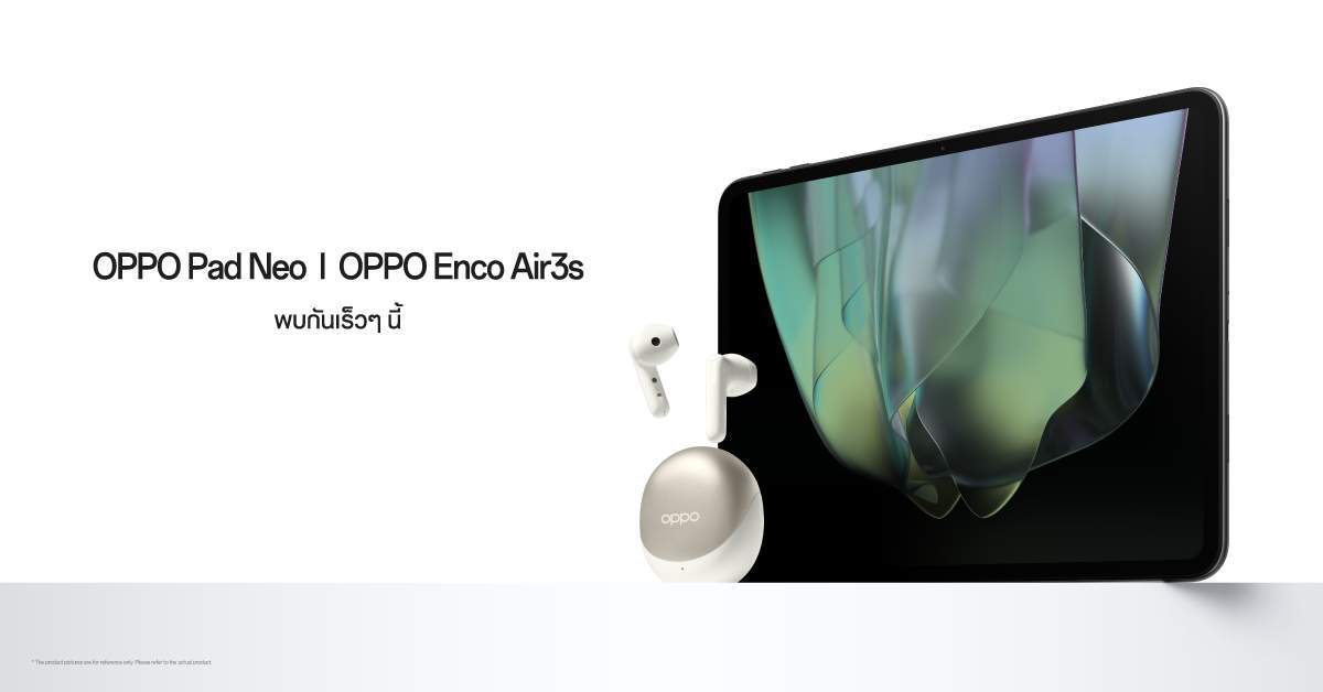 OPPO เตรียมส่งไลน์อัพ IoT ใหม่! “OPPO Pad Neo” พร้อมหูฟังไร้สาย “OPPO Enco Air3s”