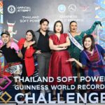TikTok ผลักดันซอฟต์พาวเวอร์ไทยผ่านกลยุทธ์การสร้างคอนเทนต์ ภายใต้ความร่วมมือกับการท่องเที่ยวแห่งประเทศไทย