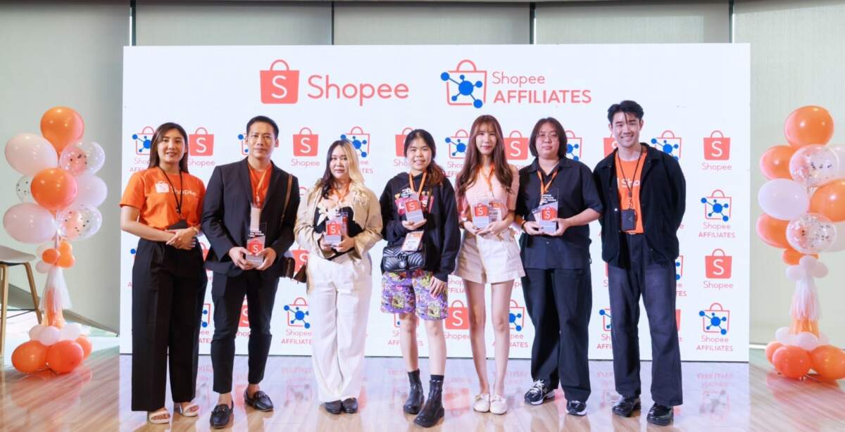 เปิดตัว Shopee Affiliates โปรแกรมผลักดันการเติบโตทางธุรกิจกับผู้ขาย