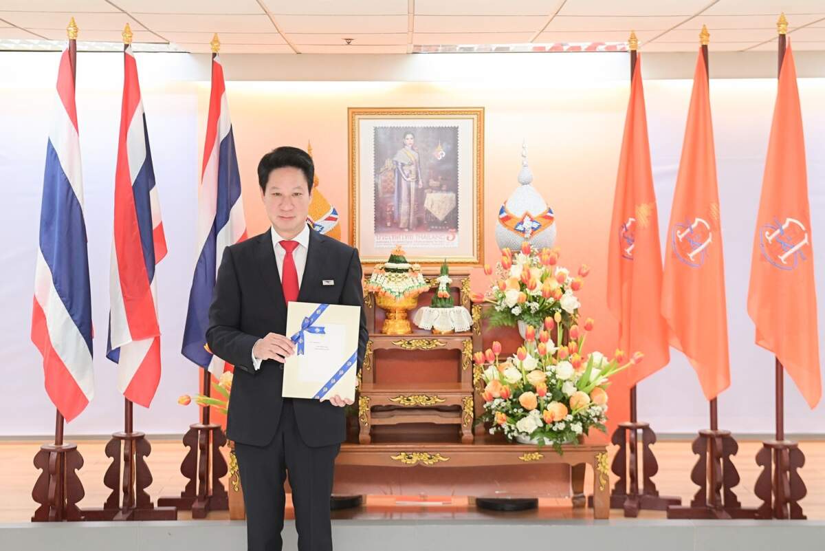 ศาสตราจารย์ ดร.สมเด็จเจ้าฟ้าฯ กรมพระศรีสวางควัฒน วรขัตติยราชนารี พระราชทาน ส.ค.ส. ประจำปี 2567 แก่ไปรษณีย์ไทย