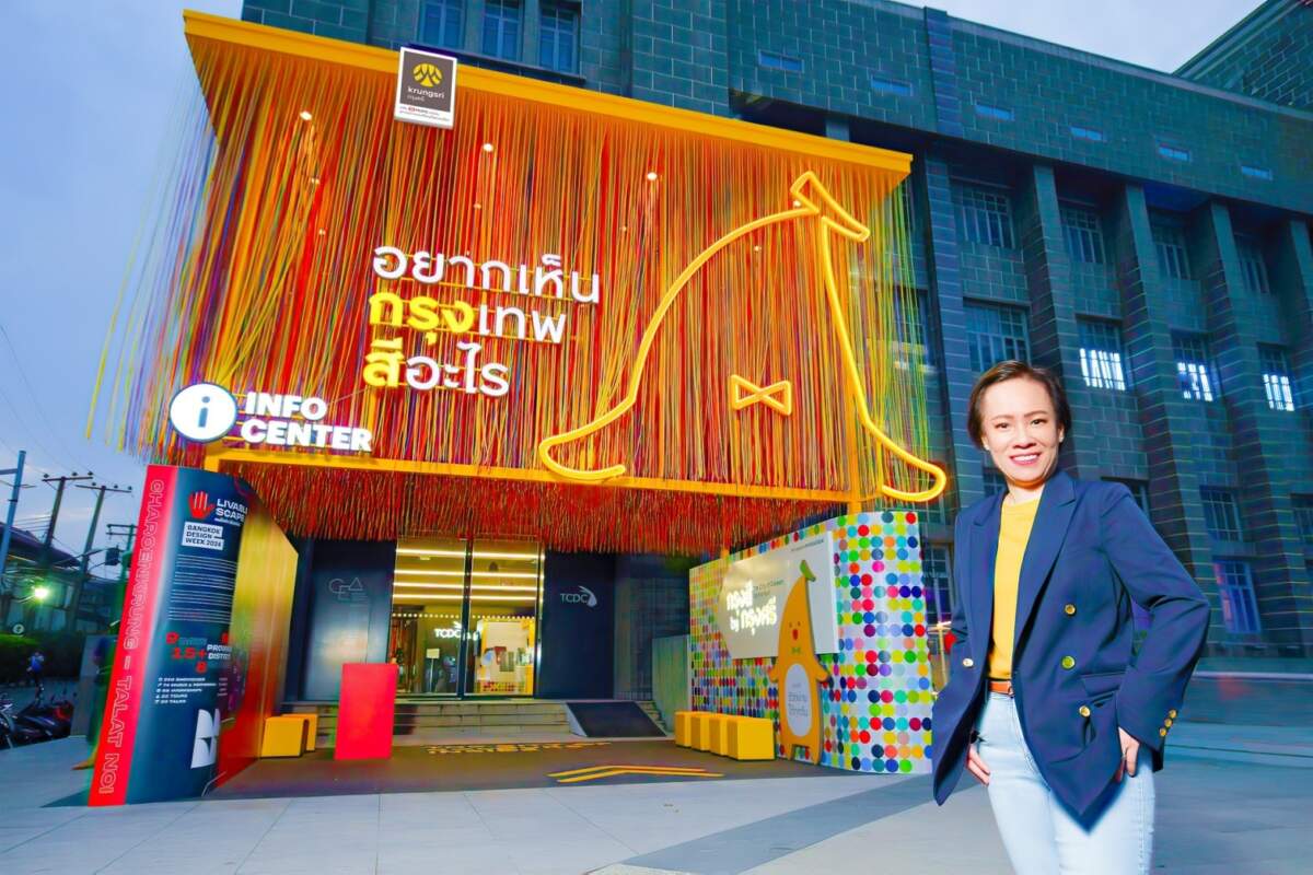 “กรุงสี by กรุงศรี” (The City of Colours) พื้นที่นำเสนอไอเดียสร้างสรรค์กรุงเทพฯ ในเทศกาล Bangkok Design Week 2024
