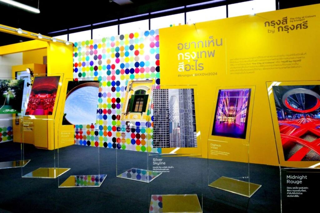 “กรุงสี by กรุงศรี” (The City of Colours) พื้นที่นำเสนอไอเดียสร้างสรรค์กรุงเทพฯ ในเทศกาล Bangkok Design Week 2024