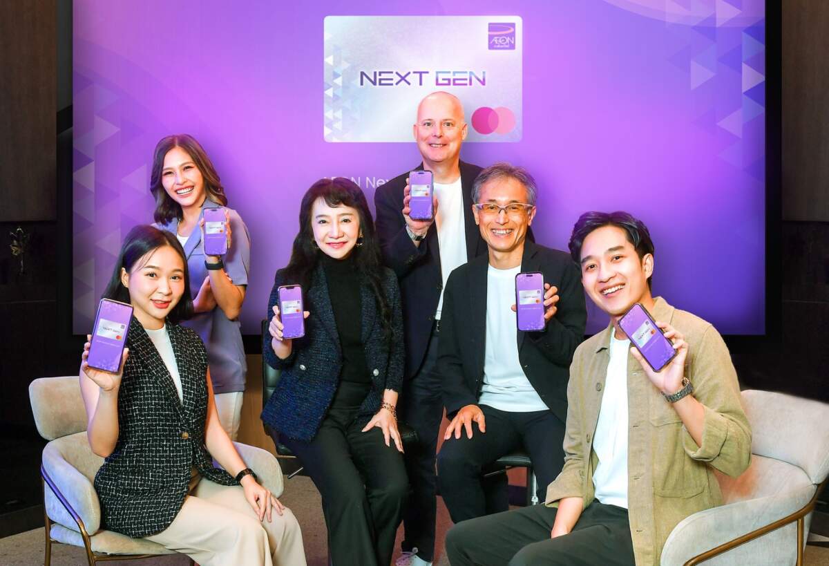 อิออน จับมือ มาสเตอร์การ์ด เปิดตัว “AEON NextGen Digital Credit Card” พลิกรูปแบบการใช้จ่าย ตอบไลฟ์สไตล์ของคนรุ่นใหม่