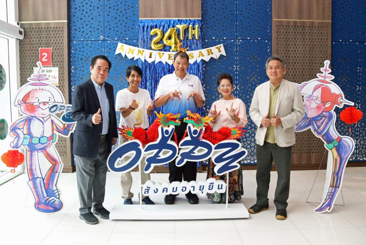 LOXLEY ดัน OPPY เป็นศูนย์กลางเรียนรู้แอปฯ สำหรับผู้สูงวัย