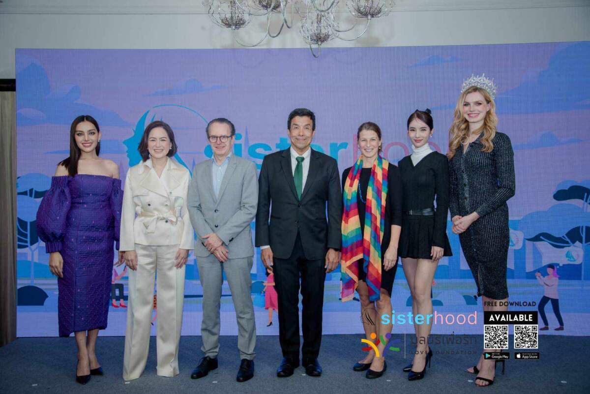 เปิดตัวแอปฯ sisterhood เสริมพลังและสนับสนุนชุมชนหญิงข้ามเพศ