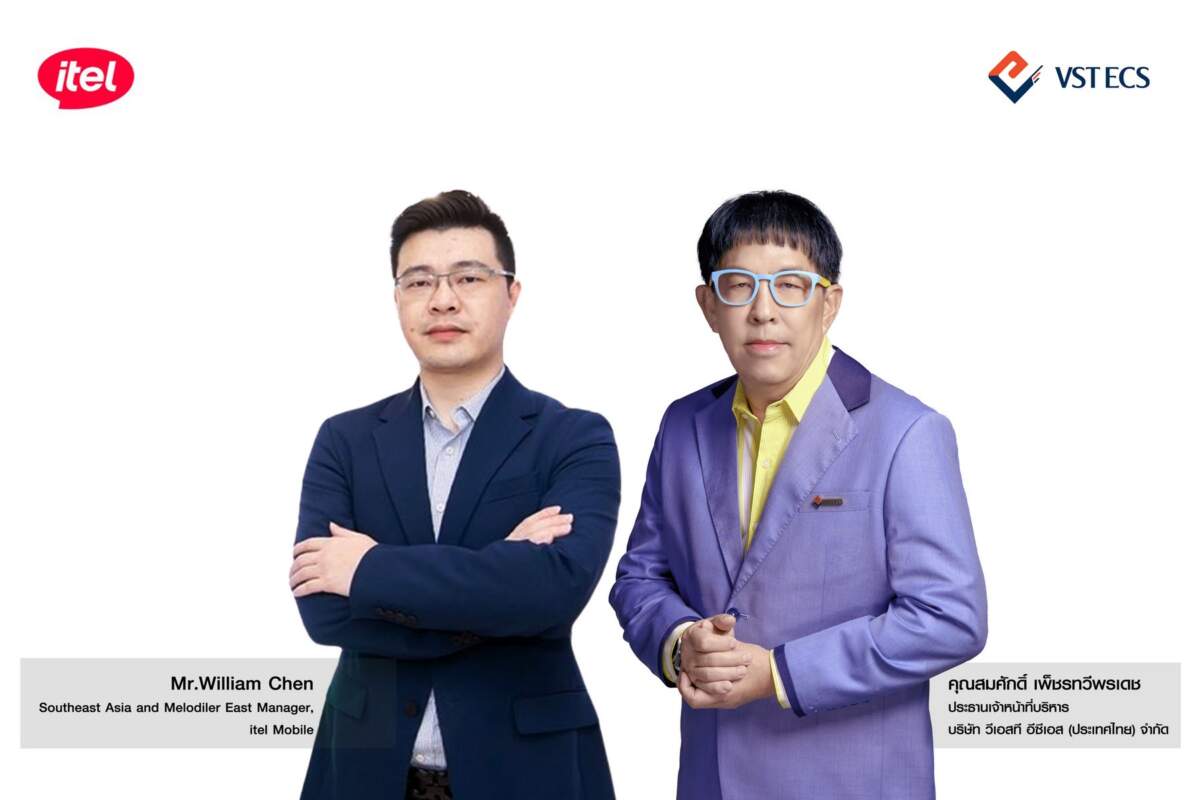 itel คัมแบ็ก จับมือ วีเอสที อีซีเอส เปิดตัว itel P40 และ S23 ลุยตลาดสมาร์ทโฟนราคาประหยัด