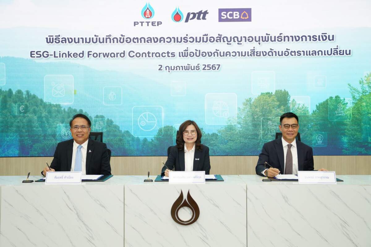 ไทยพาณิชย์ จับมือ ปตท.- ปตท.สผ. ลงนามความร่วมมือนวัตกรรมสัญญาอนุพันธ์ทางการเงิน ESG-Linked Forward Contracts