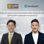 กรุงศรี จับมือ Zeroboard ยกระดับการบริหารจัดการข้อมูลก๊าซเรือนกระจก สู่เป้าหมายความเป็นกลางทางคาร์บอน