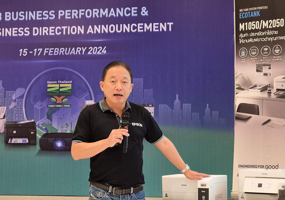 Epson โตสวนตลาด รับครบรอบ 33 ปี พร้อมเตรียมเปิด Solution Center รวมเทคโนโลยีเพื่อความยั่งยืน