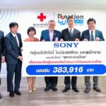 กลุ่มบริษัทโซนี่ในประเทศไทยร่วมปันน้ำใจ มอบเงินบริจาคให้แก่สภากาชาดไทย และหอการค้าไทย ช่วยเหลือผู้ประสบอุทกภัยภาคใต้ และผู้ประสบภัยแผ่นดินไหวในประเทศญี่ปุ่น