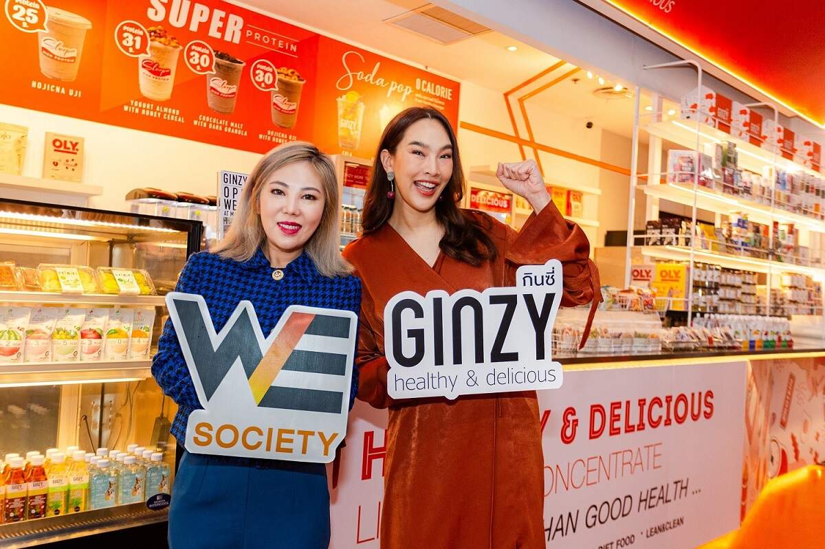 วี โซไซตี้ ฟิตเนส ร่วมกับ กินซี่ เปิดร้านอาหารเพื่อสุขภาพ “GINZY” ภายในคลับดีเดย์ 19 กุมภาพันธ์นี้ แห่งแรก ที่ วี โซไซตี้ สาขาเมเจอร์ ซีนีเพล็กซ์ รัชโยธิน