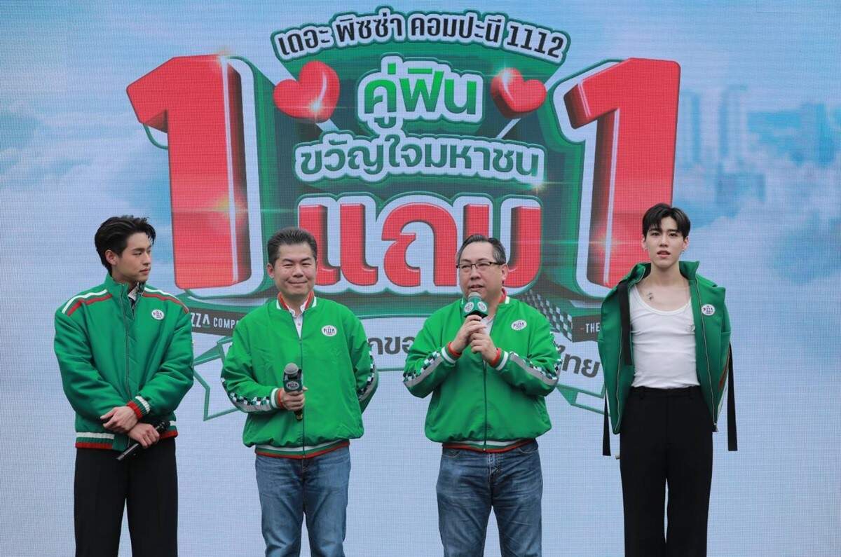 ส่องกลยุทธ์ The Pizza Company กับการปั้นแบรนด์ให้เข้าถึงคนรุ่นใหม่ และการใช้ดาต้าขับเคลื่อนธุรกิจ