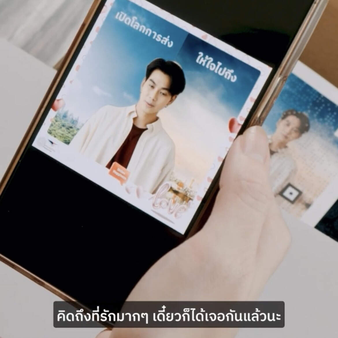 ไปรษณีย์ไทย ส่งความสุขแทนใจไปทั่วโลก พร้อมฝากเสียงและคลิปผ่าน AI ส่งให้ผู้รับใจฟู
