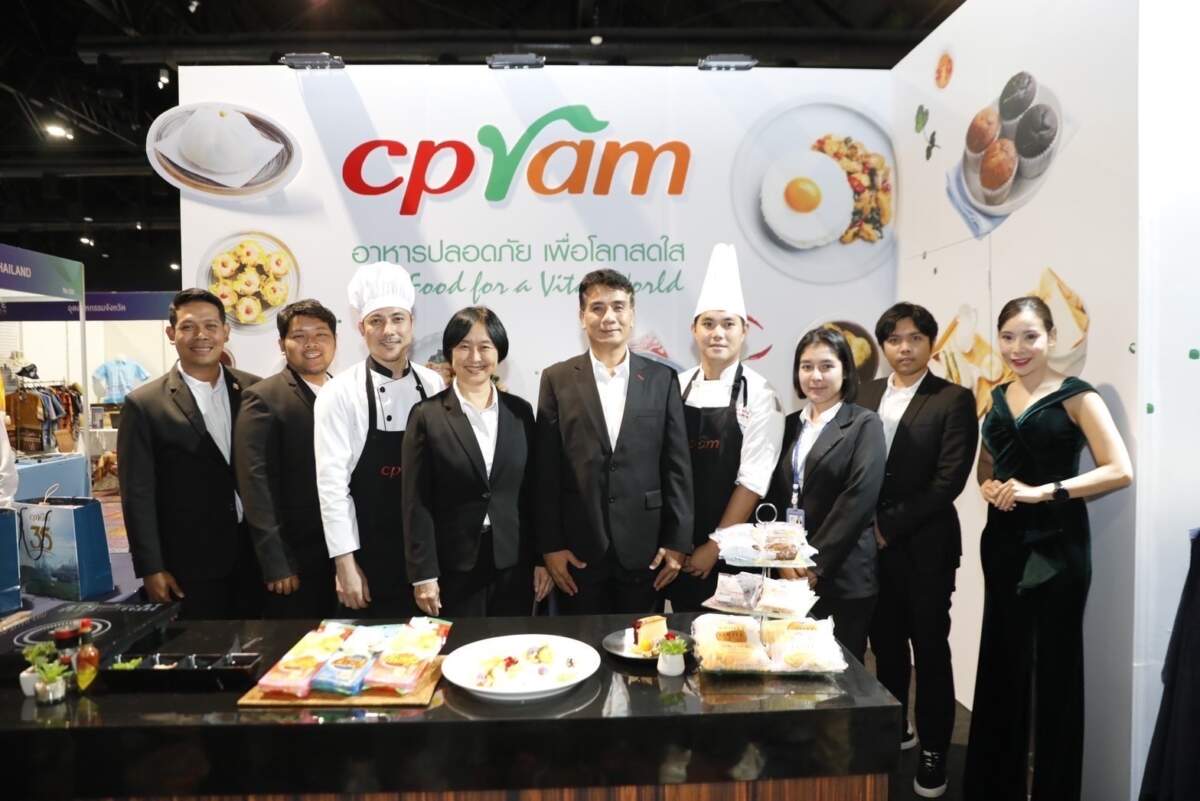 ซีพีแรม ยกทัพร่วมงาน Southern Innovation and Technology Expo 2024 : SITE 2024