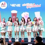 All Café ดึง 4EVE ขึ้นแท่นพรีเซนเตอร์ รุกเจาะกลุ่มคนรุ่นใหม่