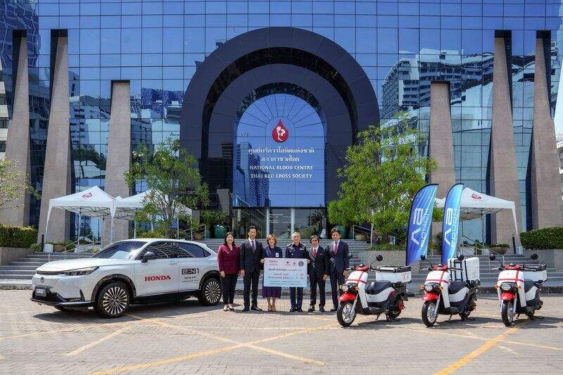 Honda สนับสนุนยานยนต์ไฟฟ้า 100% เพื่อใช้กิจกรรมสาธารณประโยชน์ของสภากาชาดไทย
