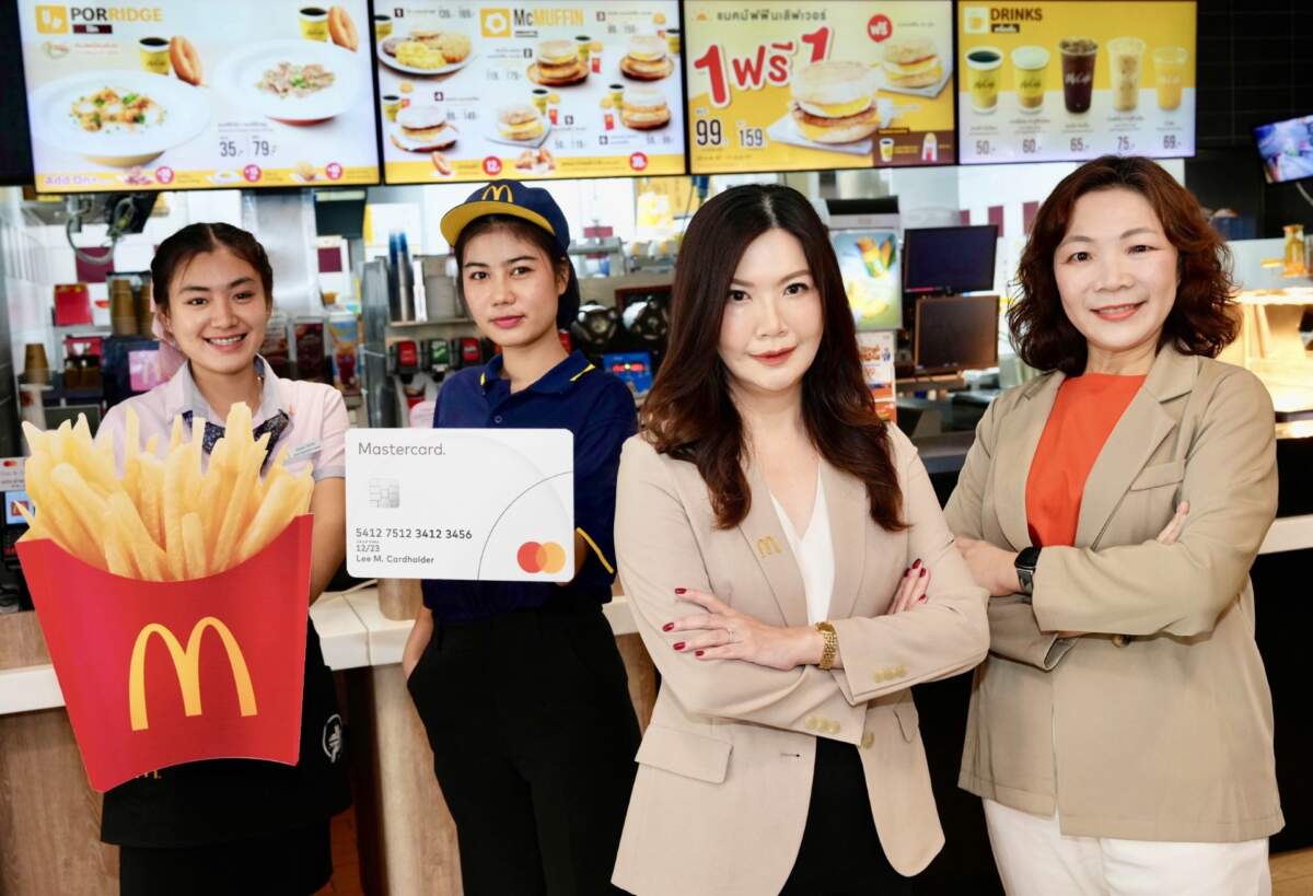 แมคโดนัลด์ จับมือ มาสเตอร์การ์ด มอบประสบการณ์ชำระเงินไร้สัมผัส Tap & Go® พร้อมจัดโปรสุดคุ้มให้อิ่มอร่อยตลอดปี