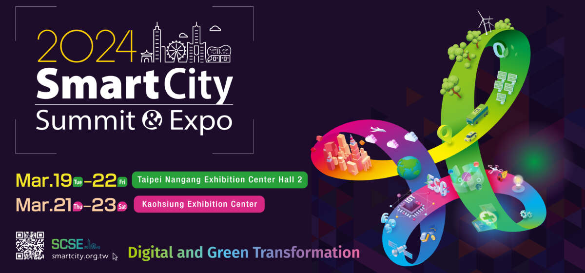 ไต้หวัน เตรียมจัดงาน Smart City Summit & Expo – SCSE 2024 ชูเทคโนฯ AI ที่มีอยู่ทุกแห่ง