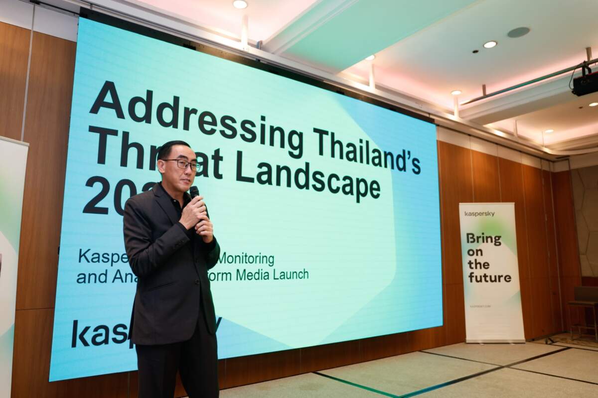 Kaspersky เปิดตัวเลขภัยคุกคามของไทยปี 2566 พร้อมแนวโน้มล่าสุดแนะองค์กรรับมือด้วยแพลตฟอร์ม KUMA รับดิจิทัลไลเซชัน
