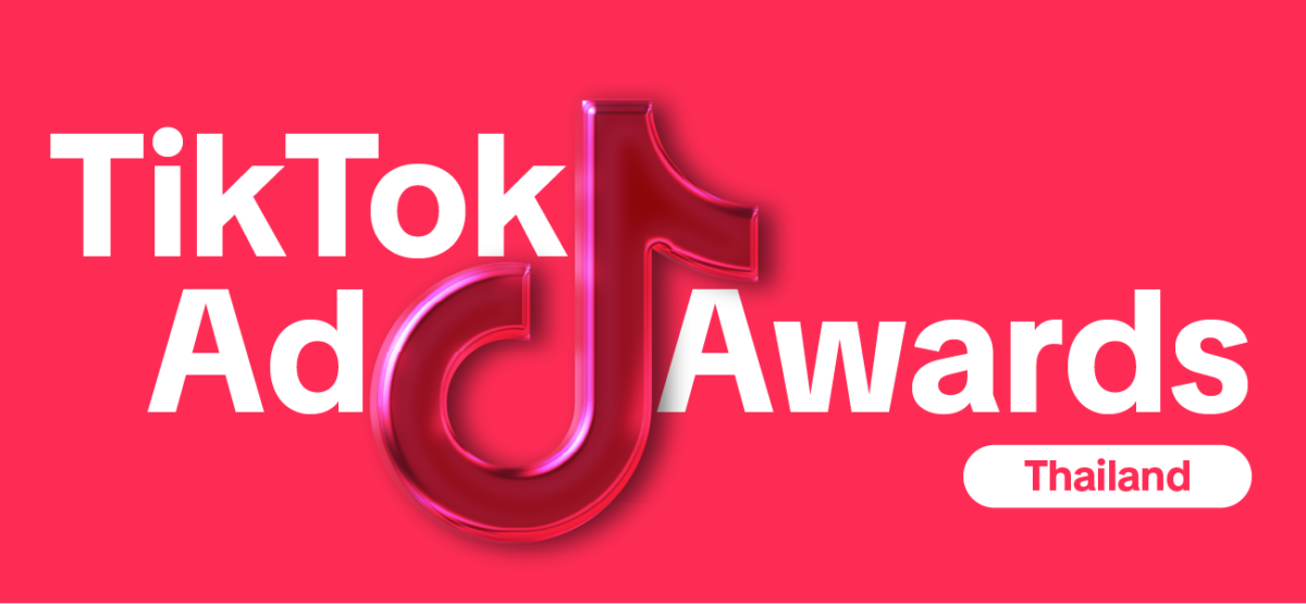 เปิดตัว TikTok Ad Awards ครั้งแรกในประเทศไทย มุ่งมั่นเฉลิมฉลองความคิดสร้างสรรค์แห่งงานโฆษณา พร้อมเชิญชวนแบรนด์และเอเจนซีส่งแคมเปญเข้าประกวดในหลากหลายสาขา