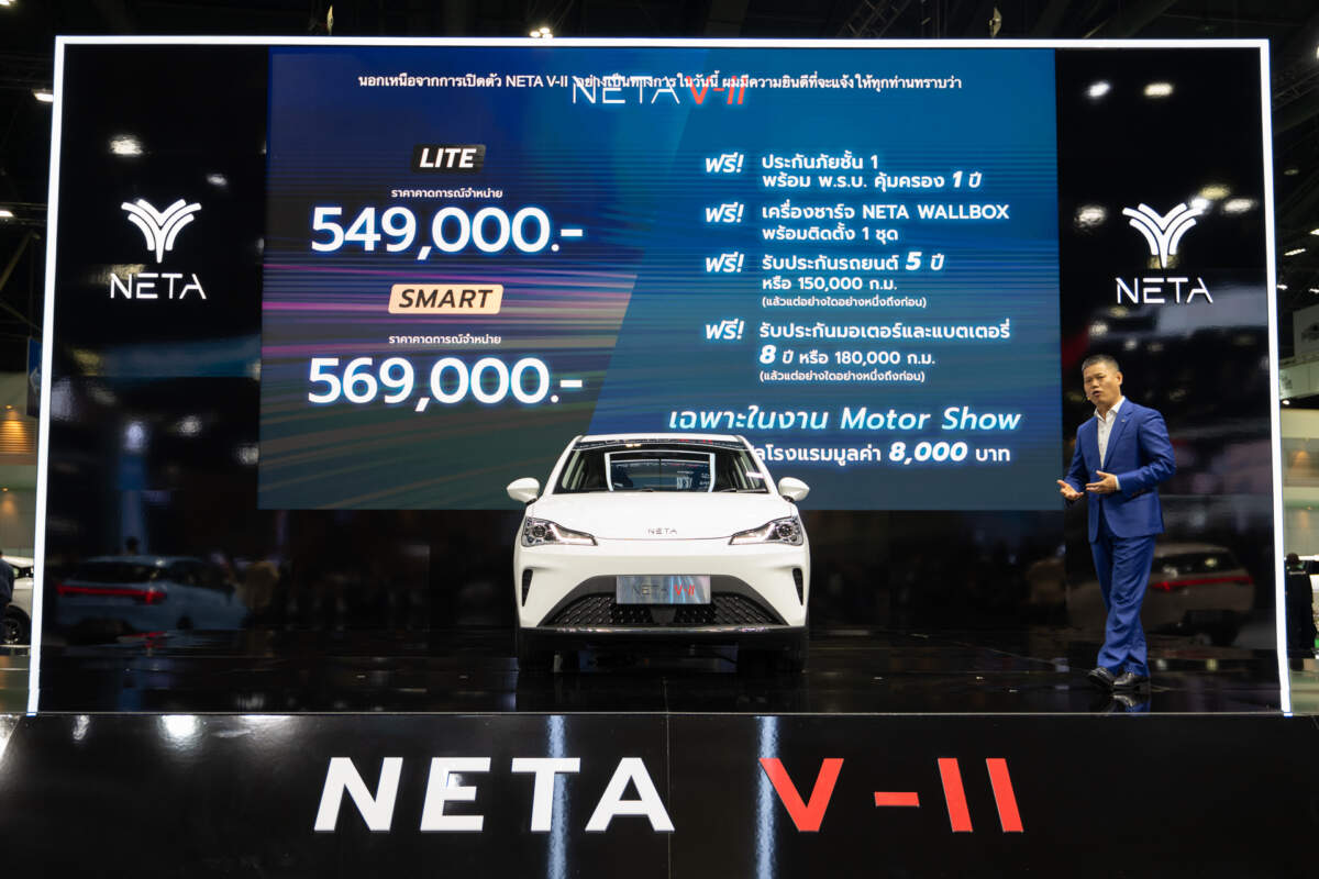 เปิดตัว “NETA V-II” รถยนต์พลังงานไฟฟ้า 100% ราคาคาดการณ์เริ่มต้น 549,000 บาท