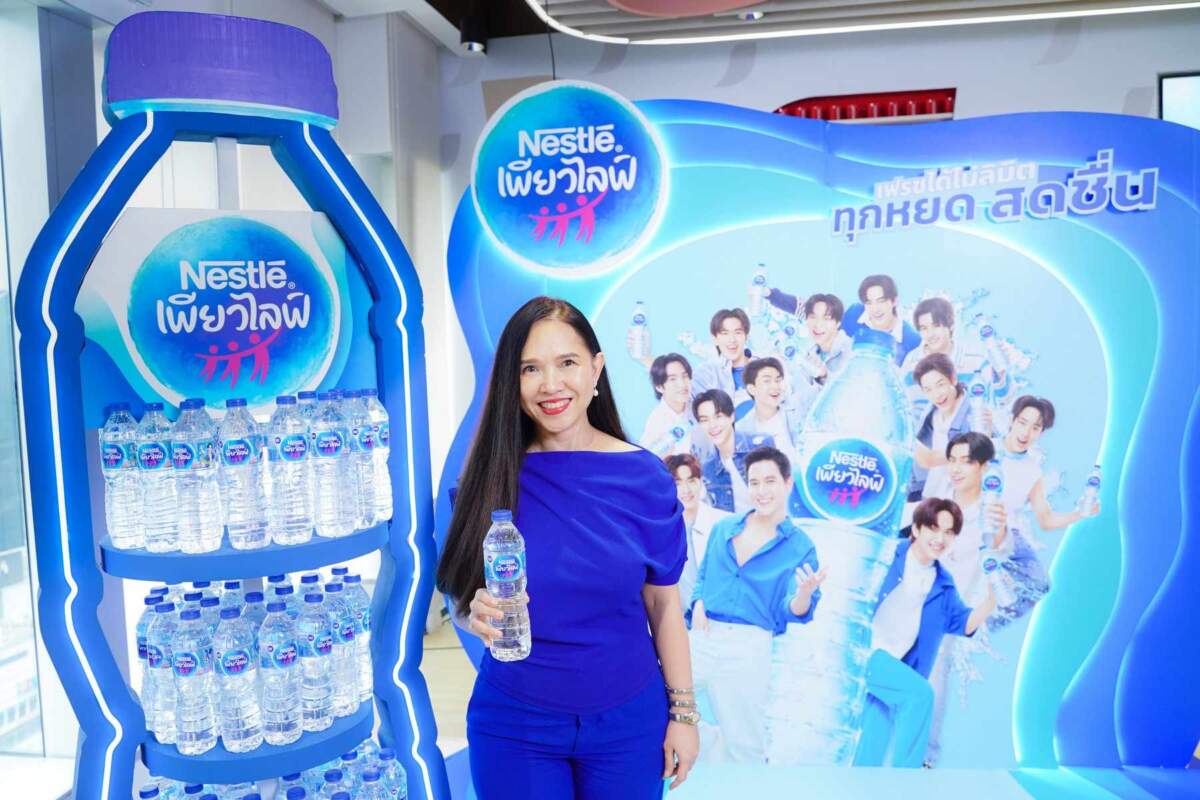 เนสท์เล่ เพียวไลฟ์ ทุ่ม 200 ล้าน ปรับโฉมแบรนด์ในรอบ 5 ปี เจาะกลุ่ม Gen Z พร้อมเปิดแคมเปญ “เนสท์เล่ เพียวไลฟ์ Fresh No Limit”