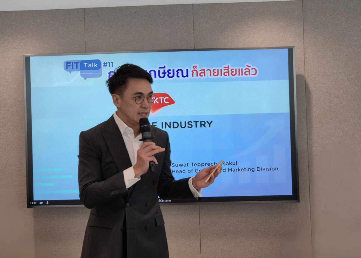 KTC ขานรับวาระแห่งชาติ จับมือพันธมิตรธุรกิจประกันและโรงพยาบาล เปิดวงเสวนา KTC FIT TALK 11 “กว่าจะเกษียณก็สายเสียแล้ว”