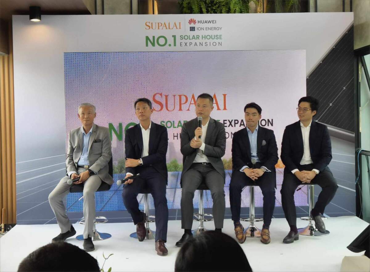 SUPALAI จับมือ HUAWEI และ ION เล็งติดโซลาร์เซลล์ให้ลูกบ้านทั่วประเทศ 15,000 หลัง ภายใน 2571