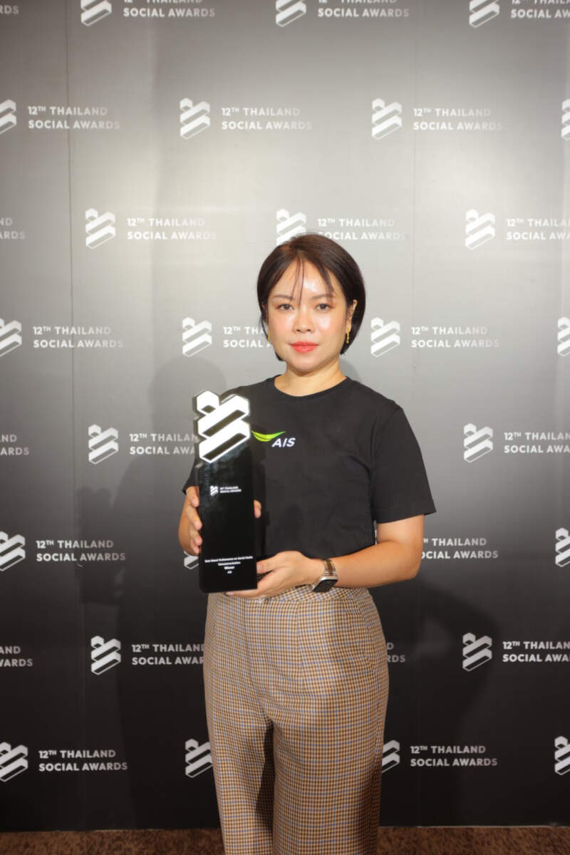 AIS คว้ารางวัลต่อเนื่องเป็นปีที่ 7 บนเวที THAILAND SOCIAL AWARDS